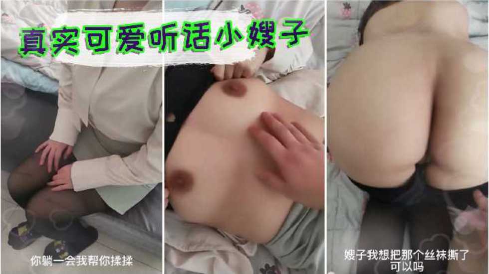 可爱善良嫂子身体不舒服被小叔子趁机勘油摆弄蜜穴大奶子-精品力荐