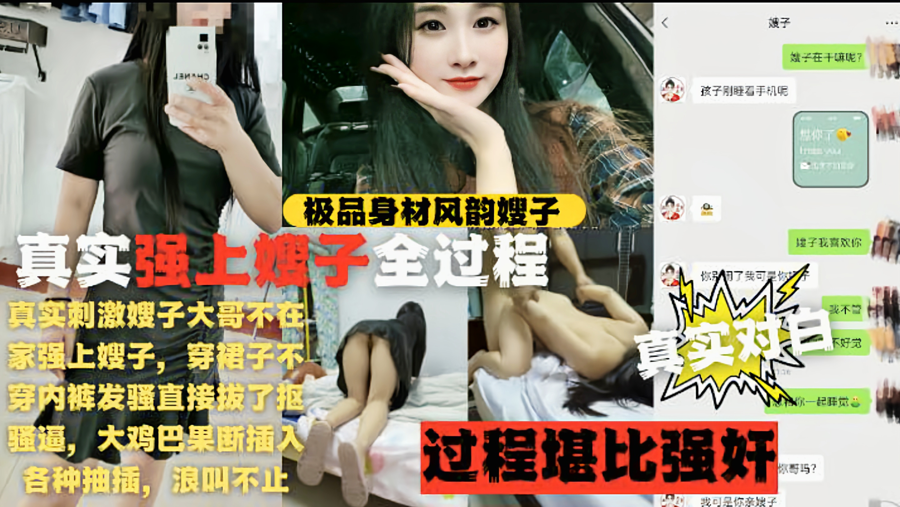 真实刺激嫂子大哥不在家强上嫂子-穿裙子不穿内裤发骚直接拔了抠骚逼-大鸡巴果断插入各种抽插-浪叫不止-精品力荐