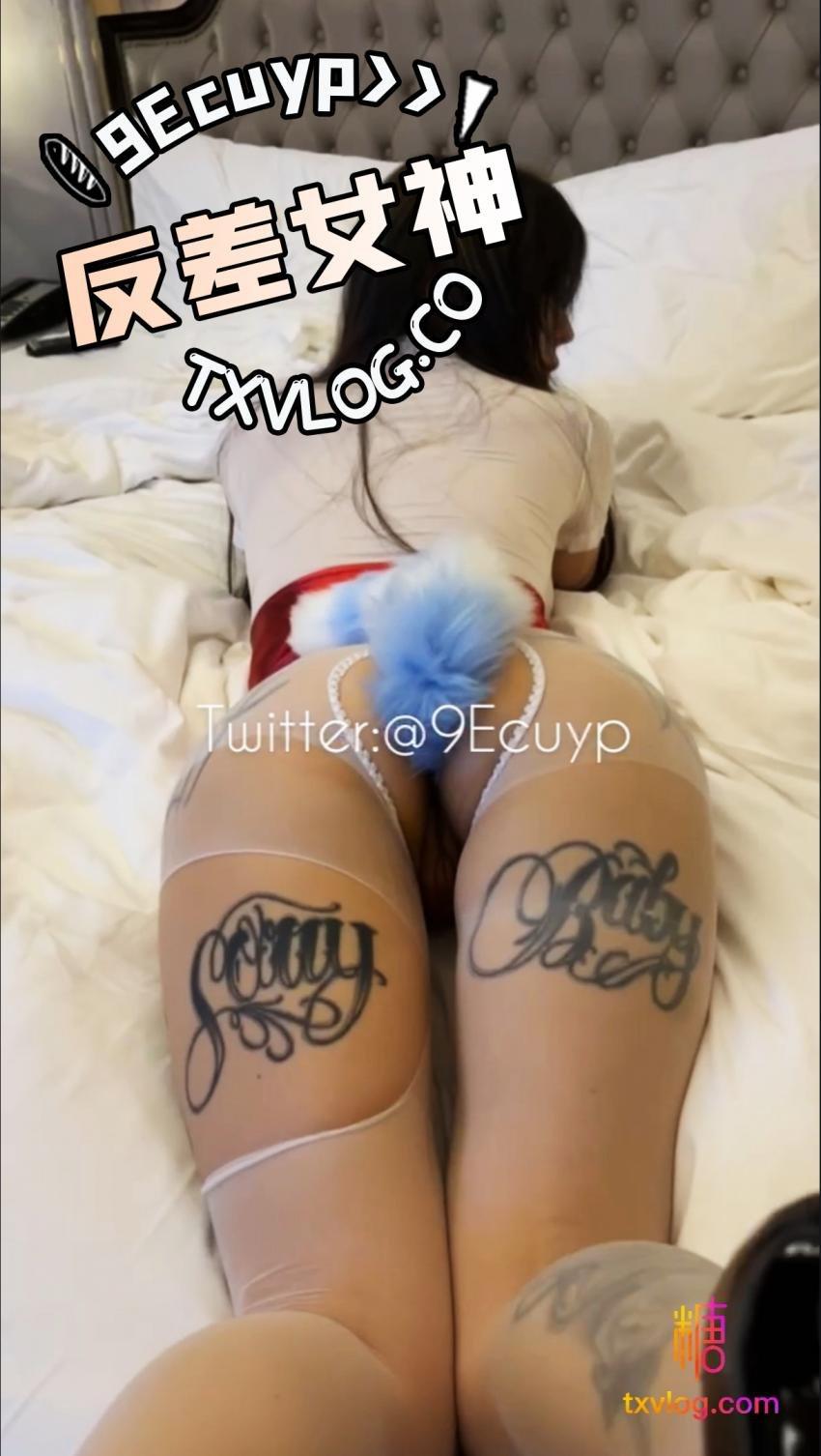 推特9Ecuyp-反差女神带肛塞跪舔大鸡巴!