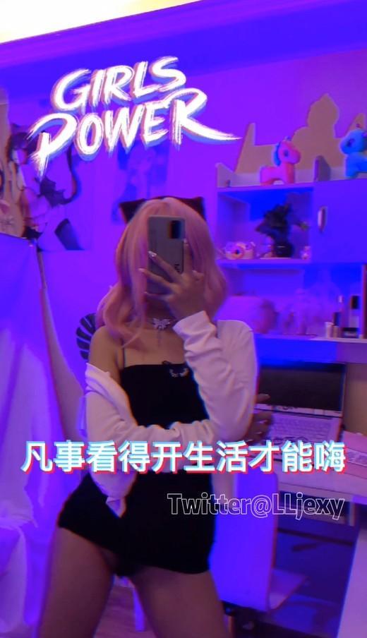 生活才能嗨！屁股扭扭!