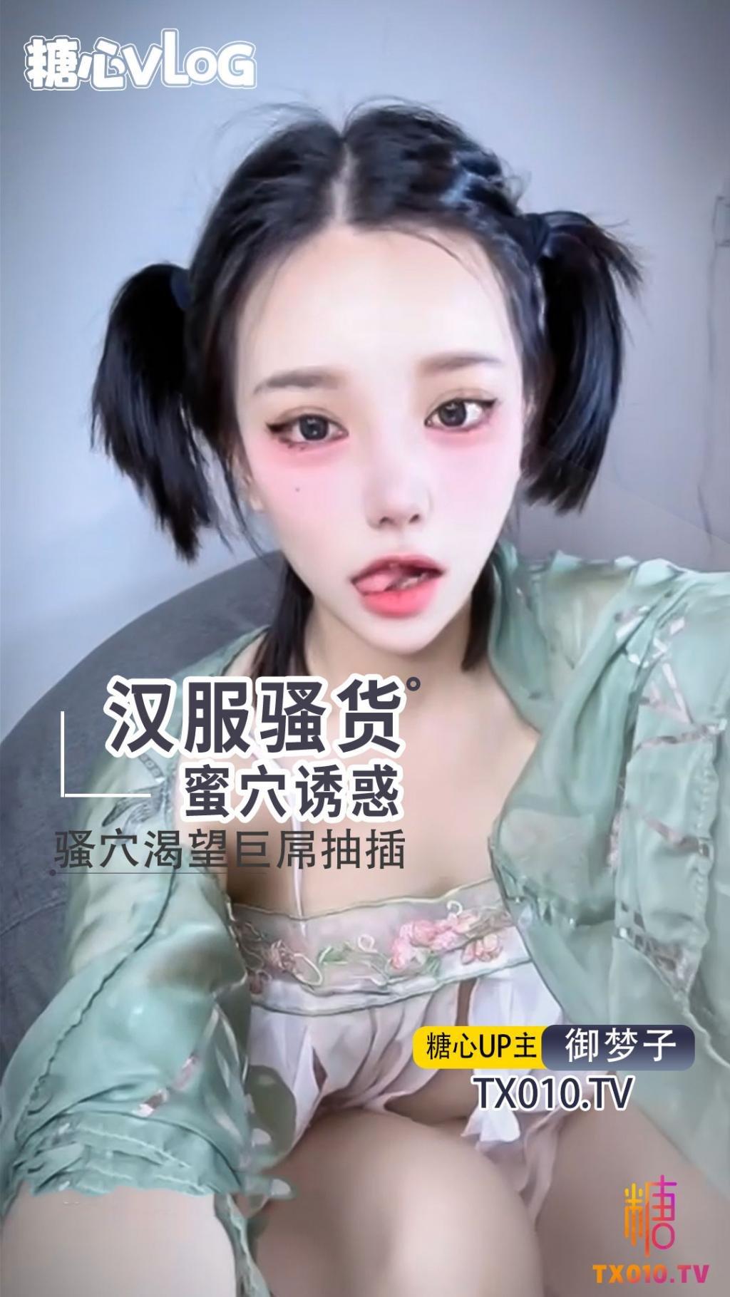 【魔鬼身材】蓝丝长腿性感胴体一线天美穴女神の绝美展示。 羊角辫  反萌差   高颜值!