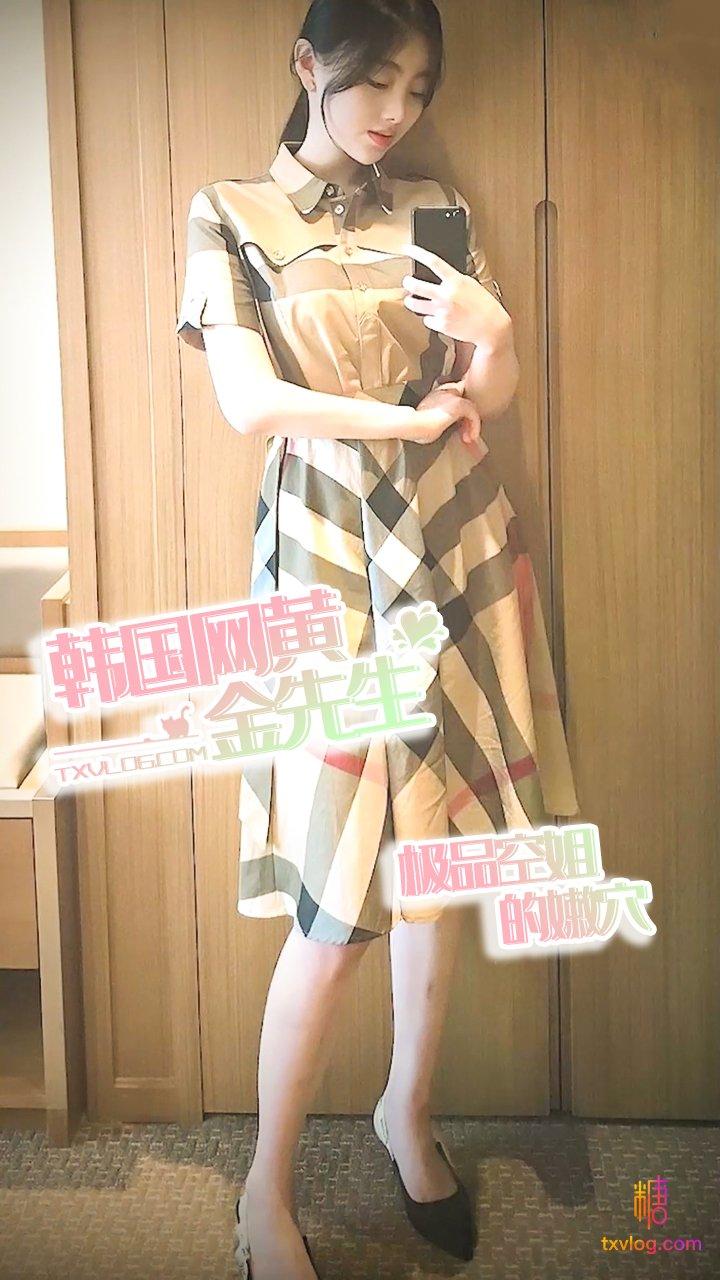 【金先生全套】极品空姐女神与乘客上床做爱!