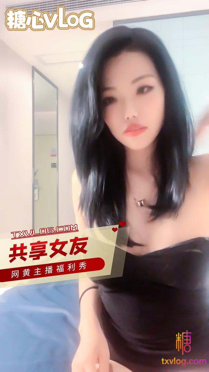 共享女友清纯妹!
