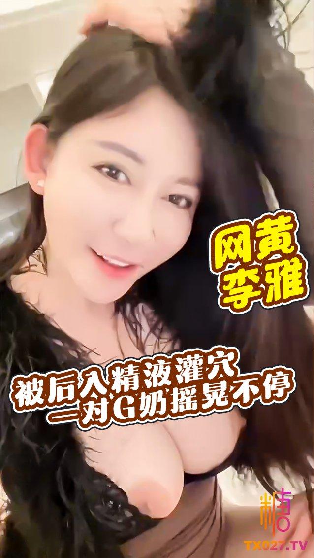 【巨乳淫娃】穿性感羽毛内衣操逼 大奶内衣都装不下 挨操的表情真销魂（下）!