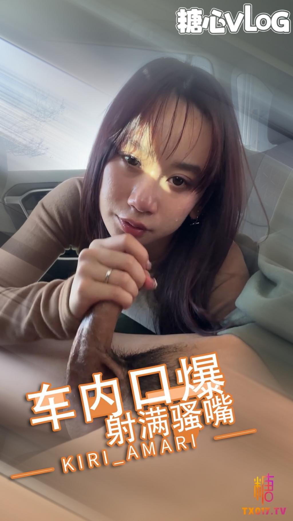 【深喉口爆】走到哪都是一个荡妇 车内给老板口交 精液都射到人家嘴里了!