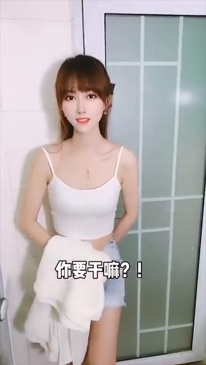 【抖音】后妈姐姐诱骗我去浴室给我操!