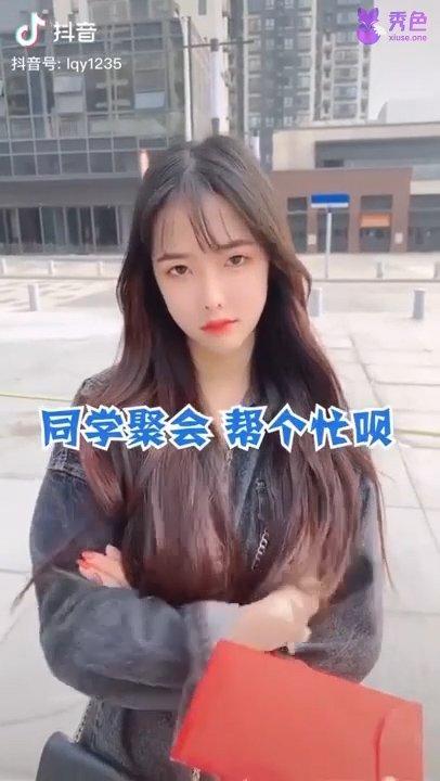 【抖音】小姐姐说次付太麻烦可以包月，随叫随到!