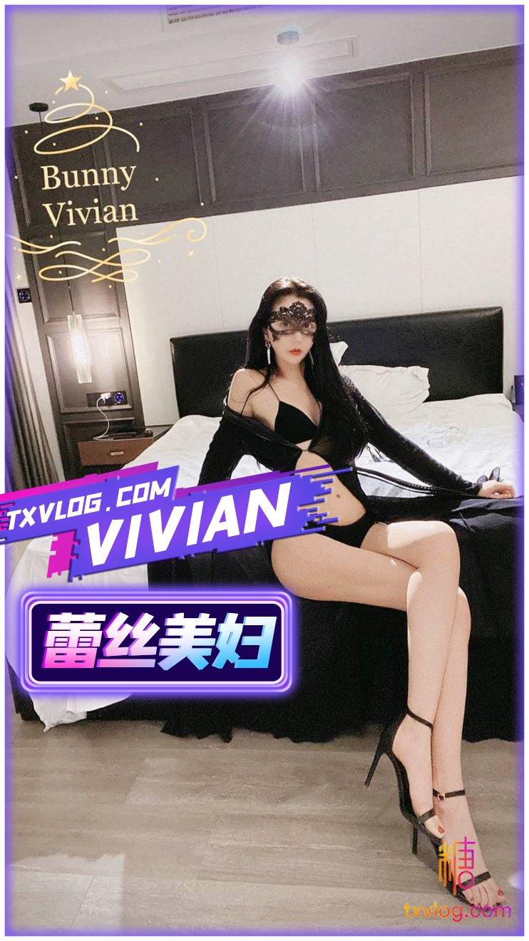 【vivian姐】-蕾丝睡裙美妇!