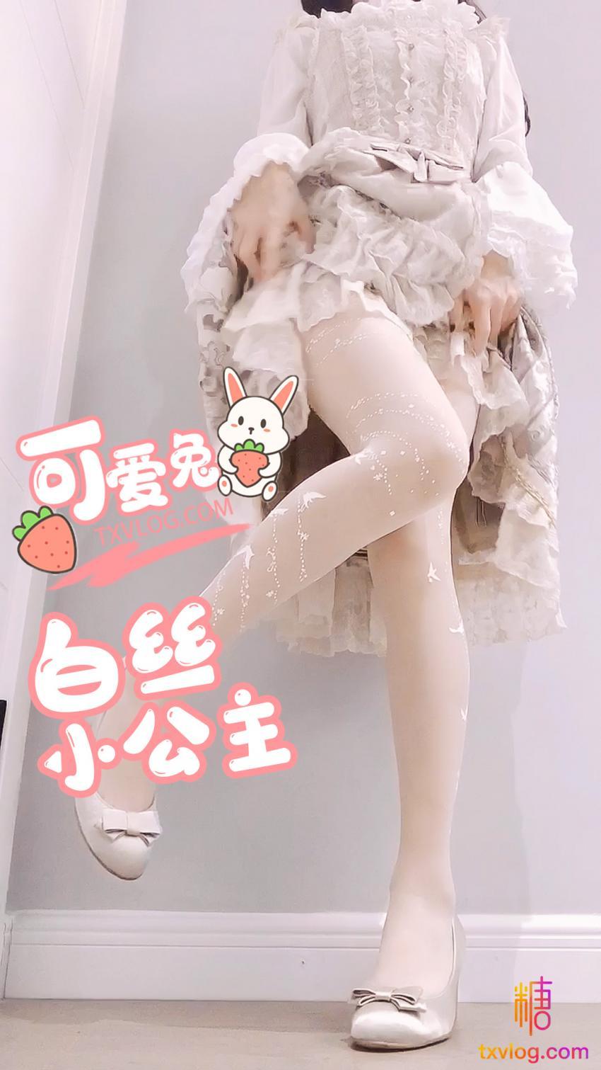 【入驻首作】白丝小公主的稚嫩小穴!