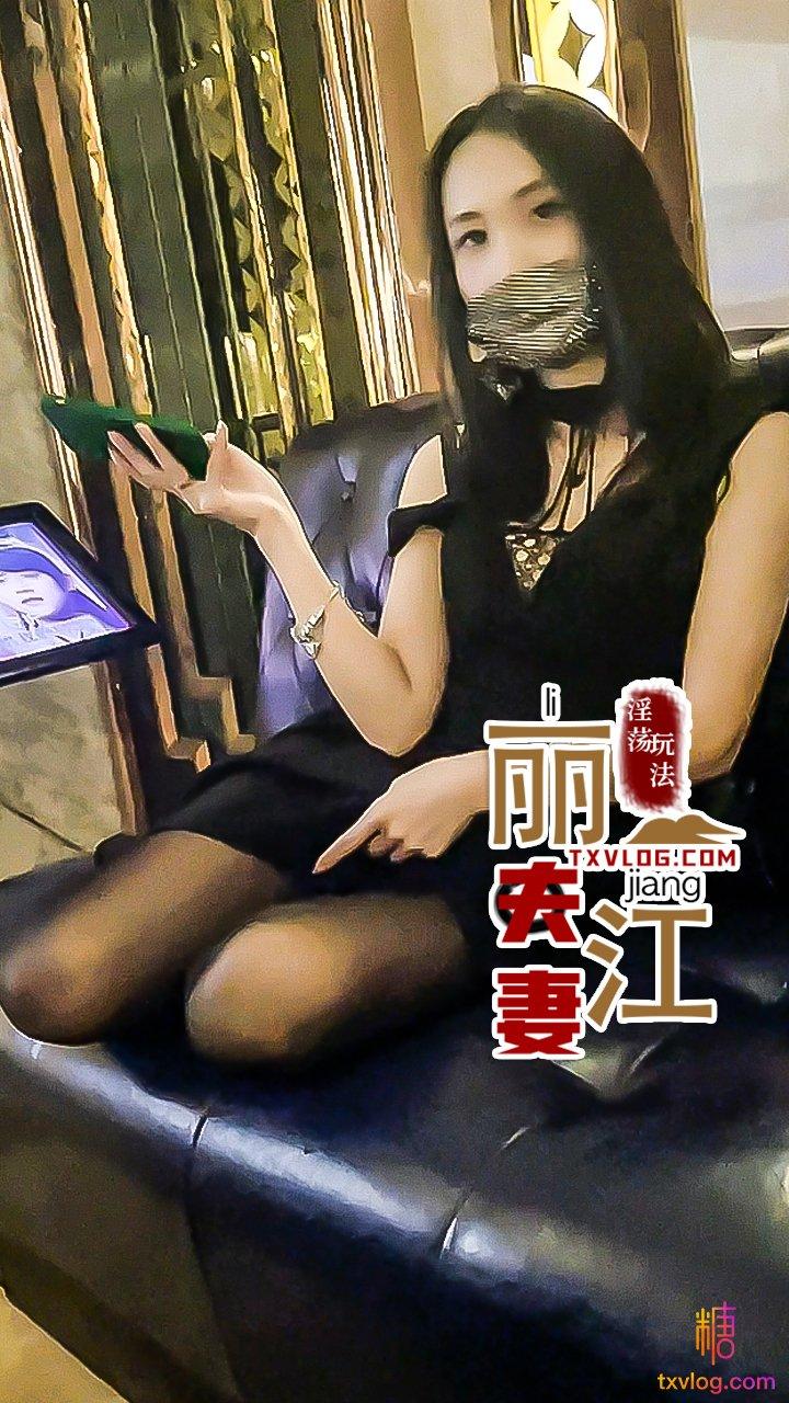 【丽江夫妻】ktv大冒险之包厢当众做爱!