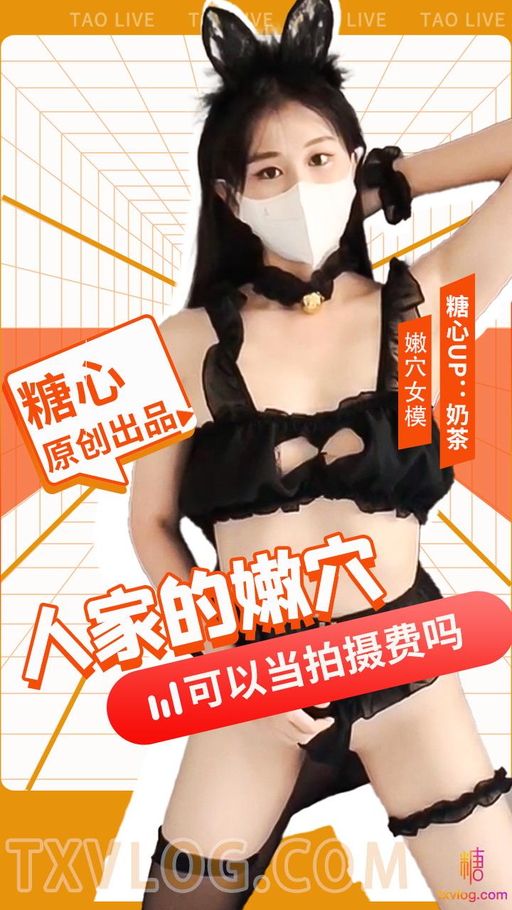 糖心原创 - 【限时vip】肉偿我的摄影小哥!