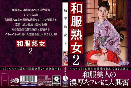 LUNS-167 [中文字幕] 和服熟女2