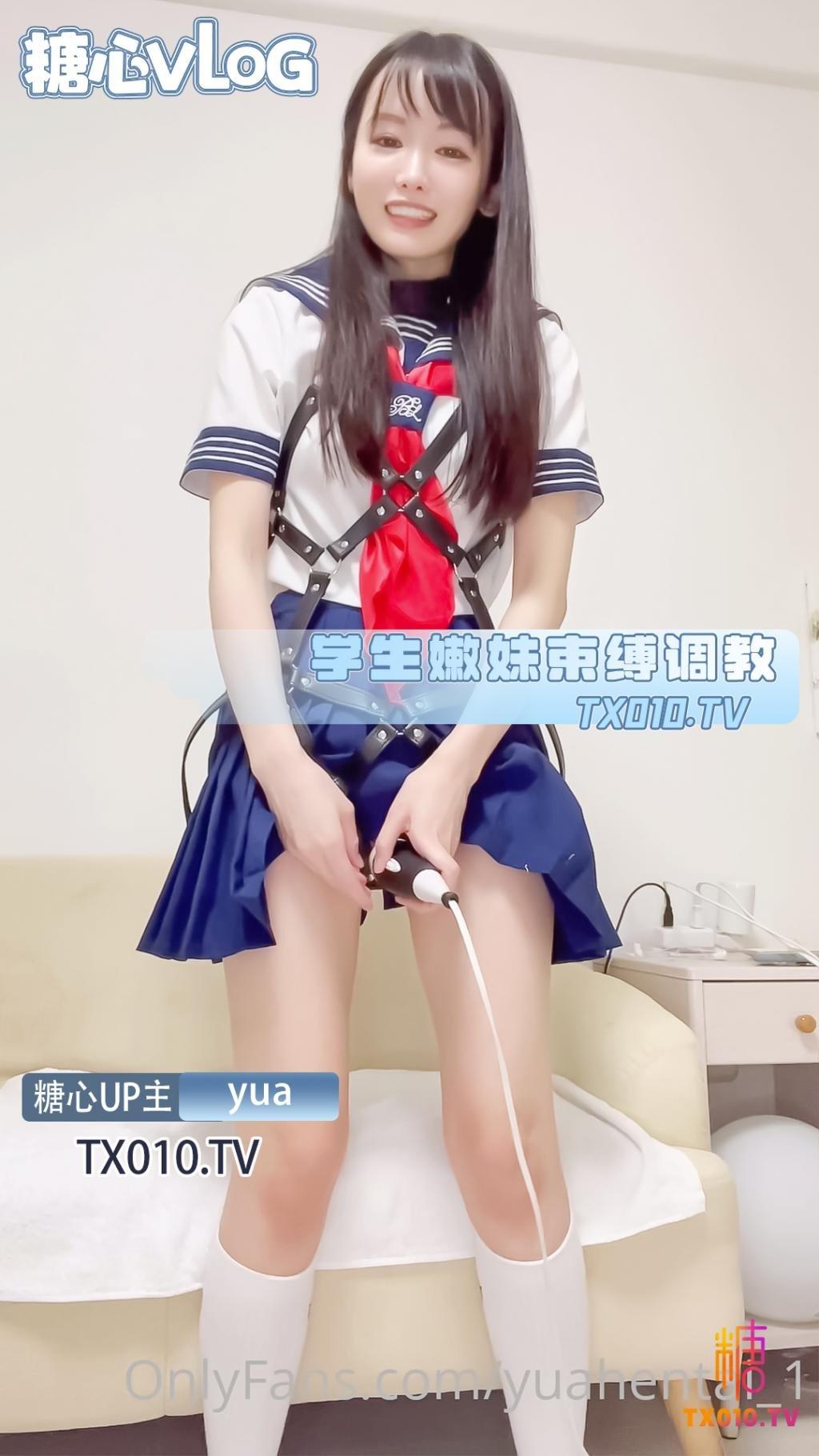 JK学生妹捆绑束缚情趣自慰淫水浸湿骚穴-JK 学生妹 多具插穴!