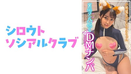 752SSCJ-015 [中文字幕] sara