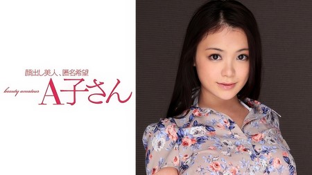 210AKO-524 [中文字幕] KANA 2発目