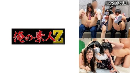 230OREMO-128 [中文字幕] 売られた友だちR&Y