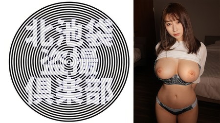 276KITAIKE-547 [中文字幕] もなみさん