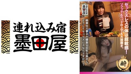 425SMDY-079 [中文字幕] セックスレスの體は超敏感！ソファでもベッドの上でも大股開き。