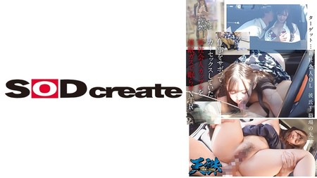 107TENC-012 [中文字幕] 仕事をサボってカーセックスしていた新社會人カップルを催ガスで眠らせNTR ターゲット…新社會人OL 彼氏…職場の