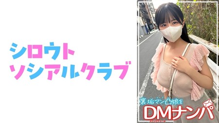 752SSCJ-017 [中文字幕] konatsu