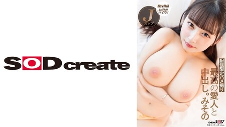 107SDHS-045 [中文字幕] ルックス、エロ、性格、全てSクラスな高級愛人と中出し。みその