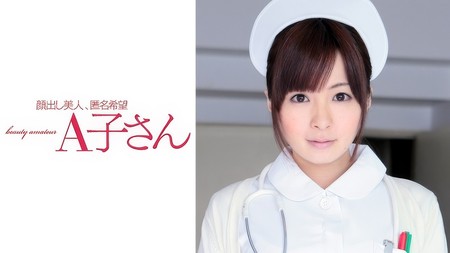 210AKO-525 [中文字幕] HIRONO