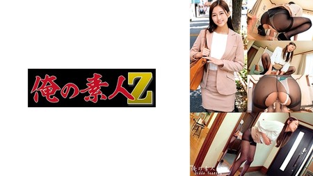 230ORECO-608 [中文字幕] ゆうなさん