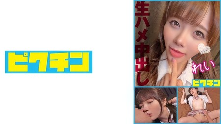 727PCHN-098 [中文字幕] 生SEXが好きな激カワ小悪魔美少女に2回中出し！