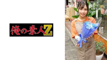 230ORECO-604 [中文字幕] まいちゃん