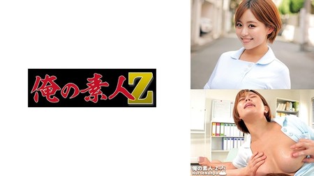 230ORECO-617 [中文字幕] みつきさん