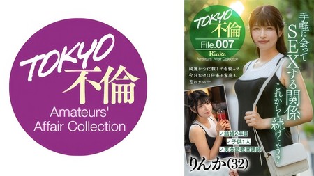 784MDMU-007 [中文字幕] りんか(32)