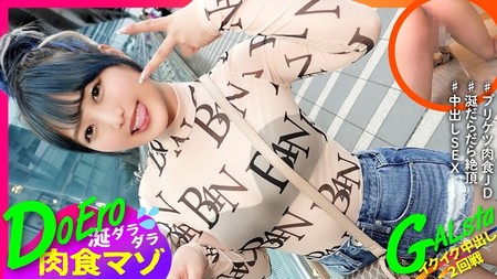 483SGK-136 [中文字幕] つむぎ