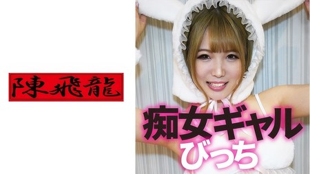 521MGFX-133 [中文字幕] ちび癡女 3Pするの巻