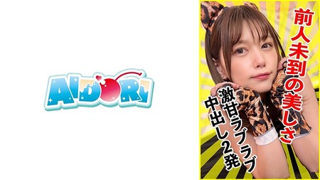 584AD-121 [中文字幕] あかり 2