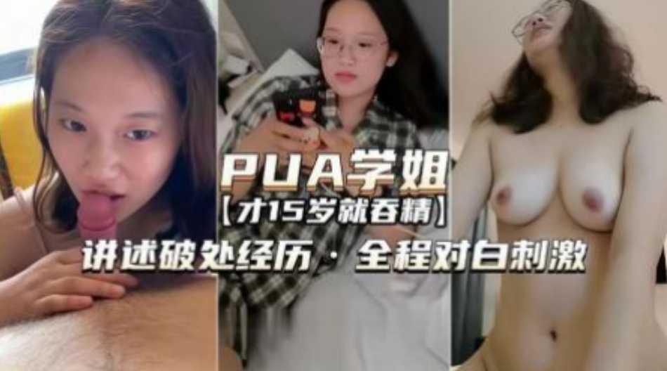 【姐弟通奸】  你来操我爸妈知道吗对白太刺激『360影视』