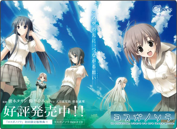 禁漫里番-緣之空_12_第十二集