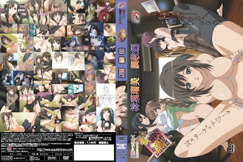 禁漫里番-夢喰 -鶴見區式遊戲製作- ～樟葉瑠美 調教編_1_第一集