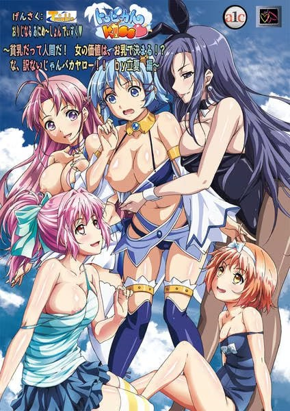 禁漫里番-TROPICAL KISS_3_第三集