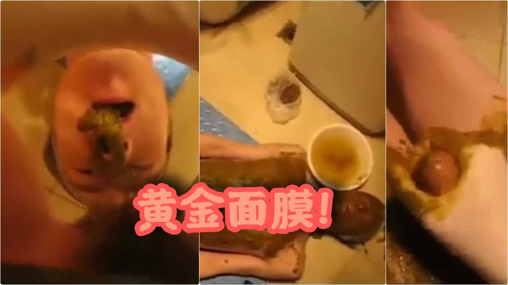 重口！女王黄金抹全身打下这飞机！-变态