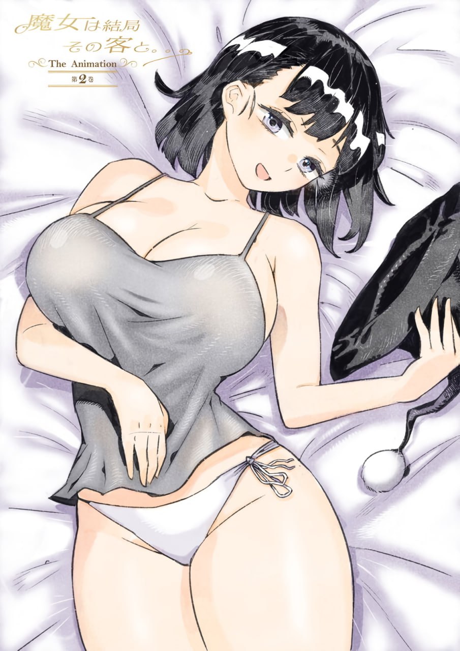 魔女は結局その客と_1_第一集