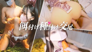 可爱的兔子和中出交配！ 摇晃牛奶，然后洗脸奇闻趣事。-精品力荐