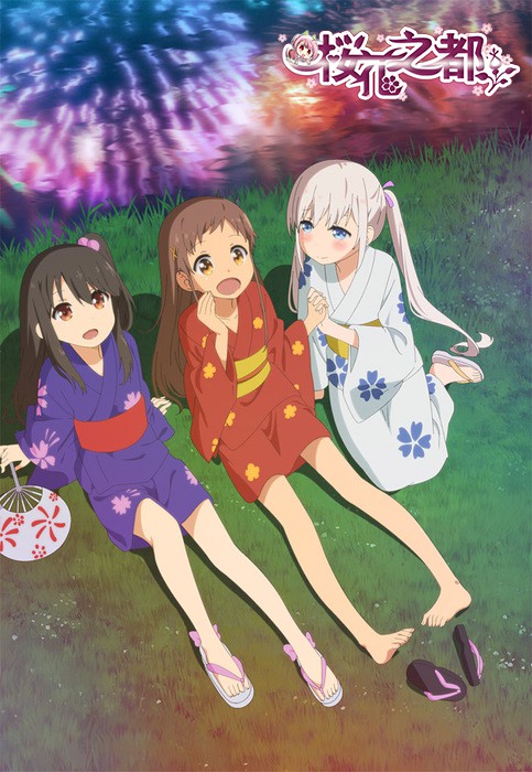 小女ラムネ-2-第2話-ゆかたと花火と夏祭り