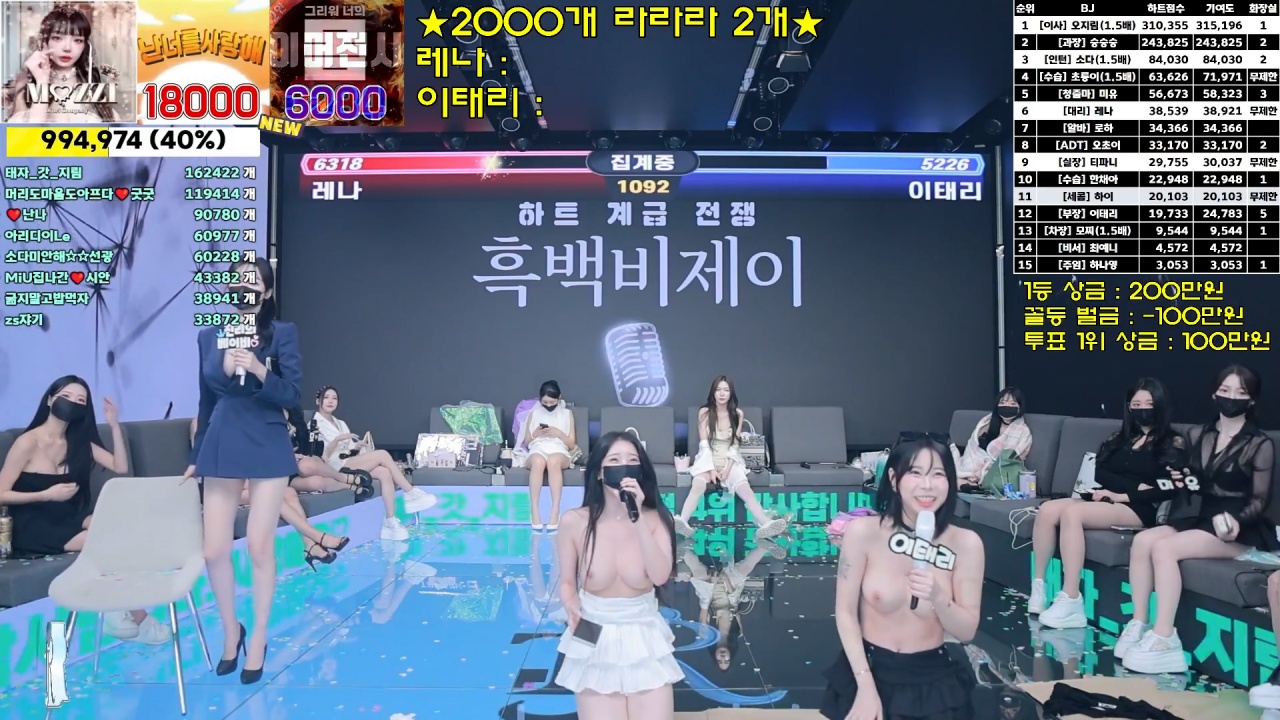 jinricp0930-8 韩国直播色情综艺