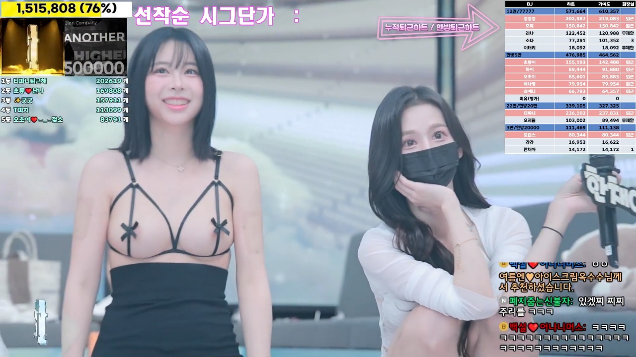 jinricp1016-1 韩国直播色情综艺