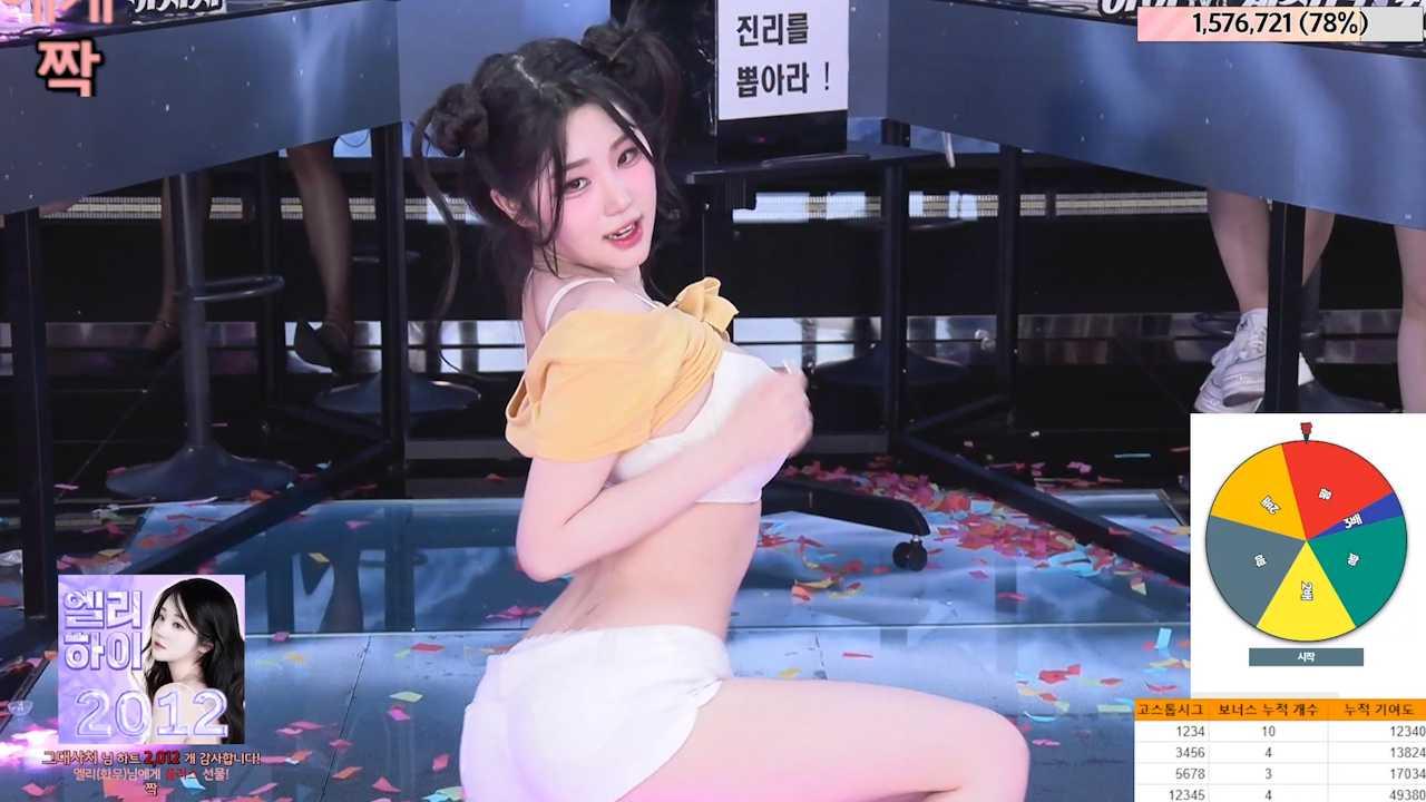 【Jinricp】0520-09 韩国直播色情综艺(中字)