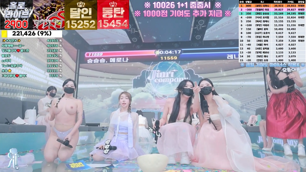 jinricp0913-2 韩国直播色情综艺