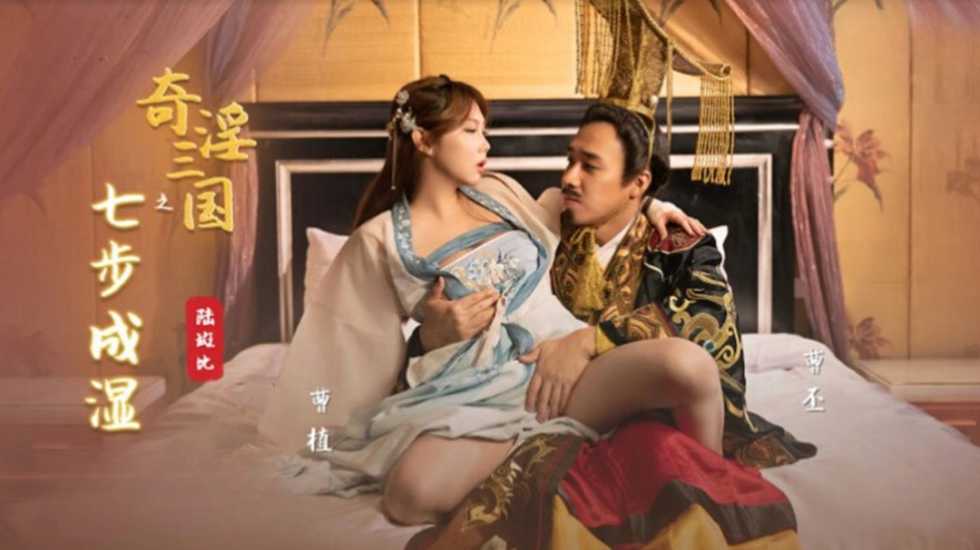 奇淫三国之乐不湿蜀唐芯-精品力荐