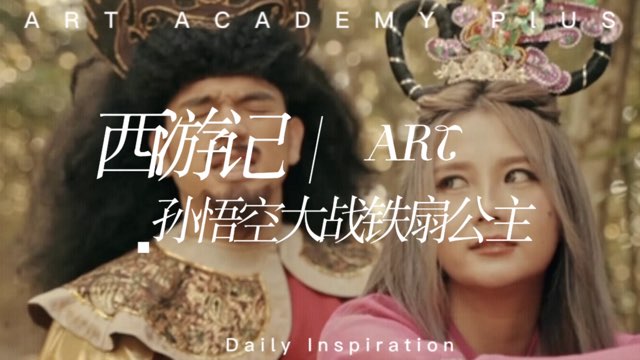 西游记孙悟空大战铁扇公主-精品力荐