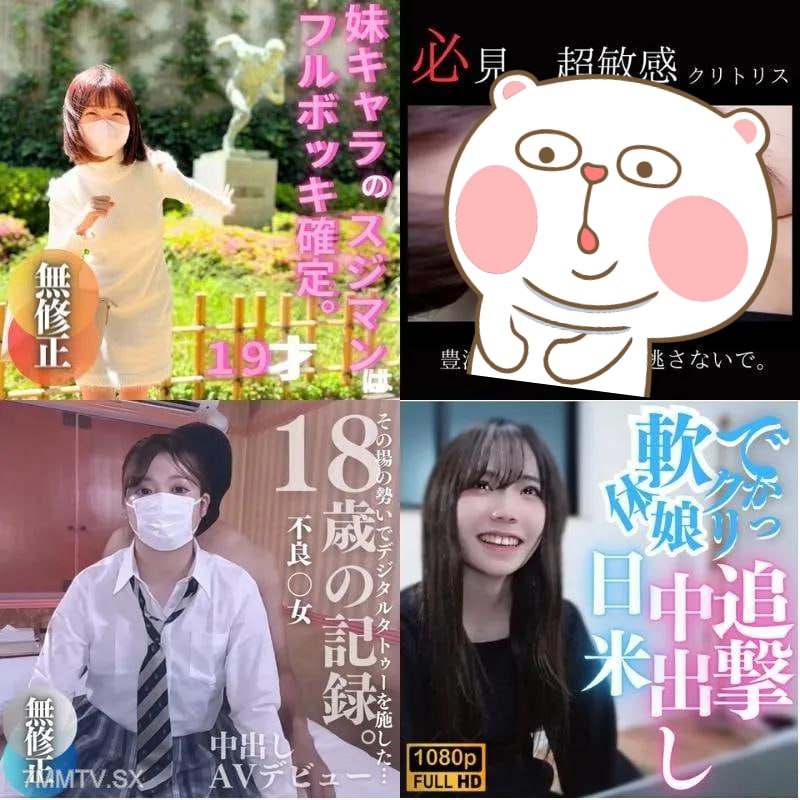 FC2-PPV-4012695-中田ゆめ