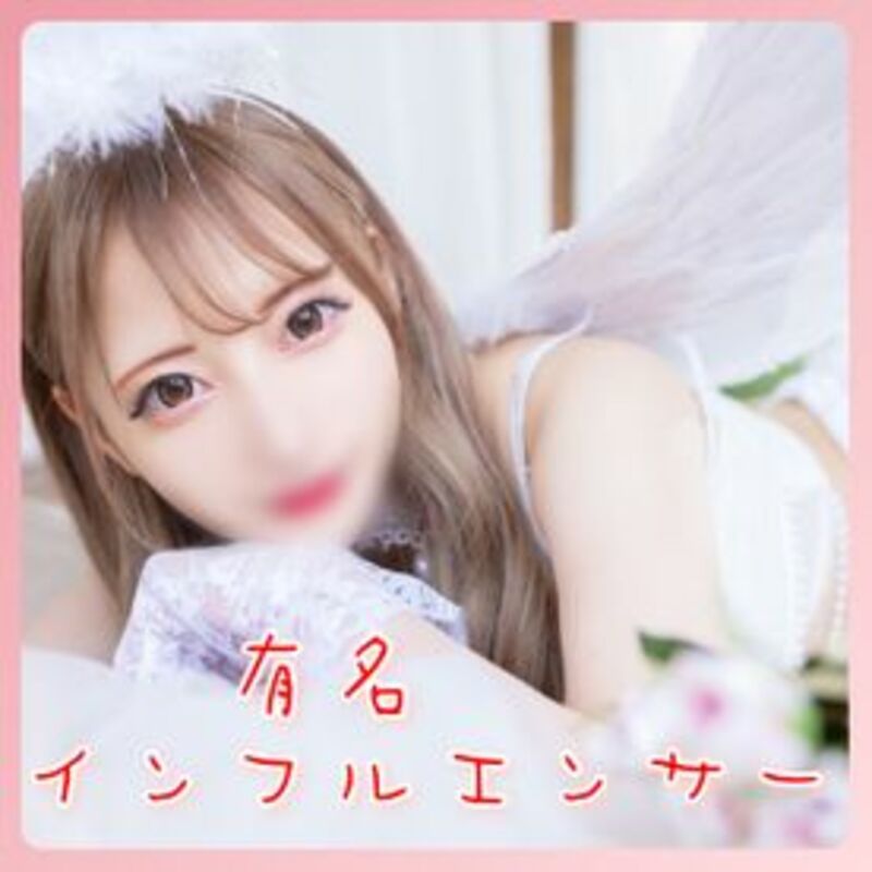 FC2精品无码PPV-2938616 処女作新人【インフルエンサー】プレミア付く前にお急ぎ下さい2。